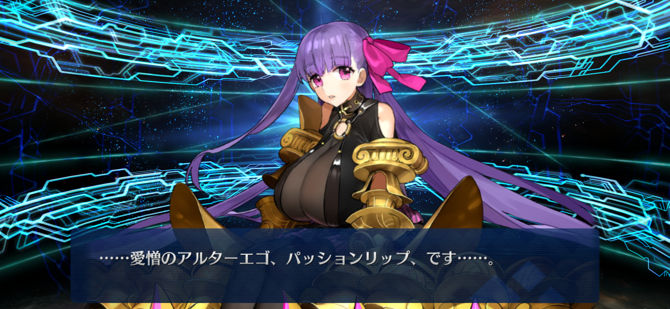 リップ