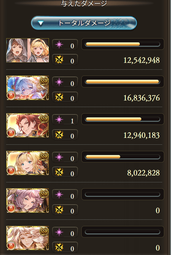 火有利90HELL