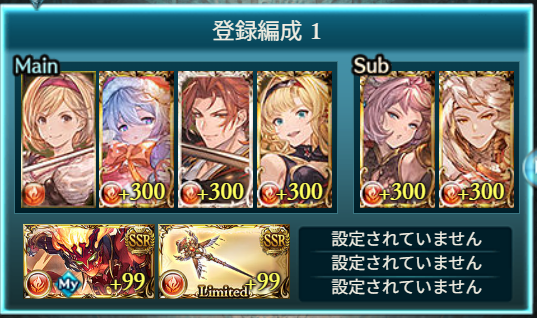 メンバー