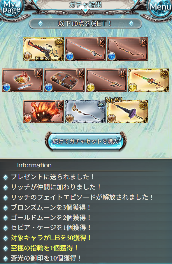 こんなことあるのかw