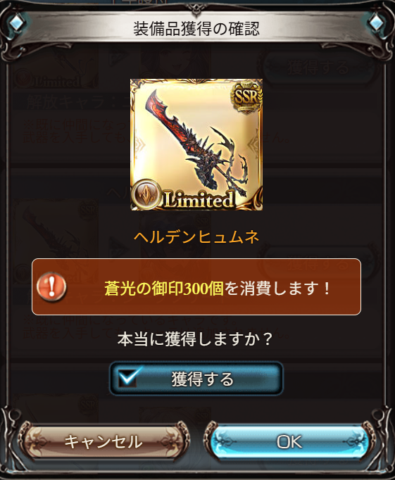 3本目!