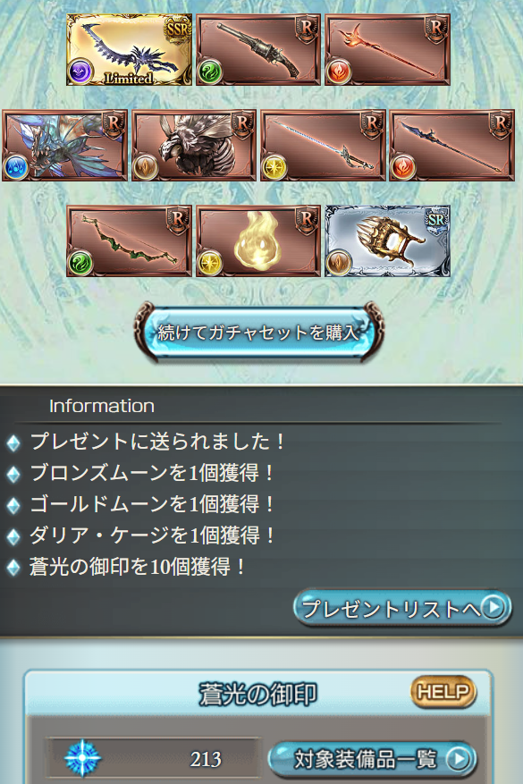 悩ましい