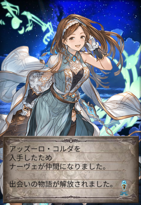 新キャラ1人出ただけでも大当たり