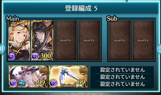 メンバー