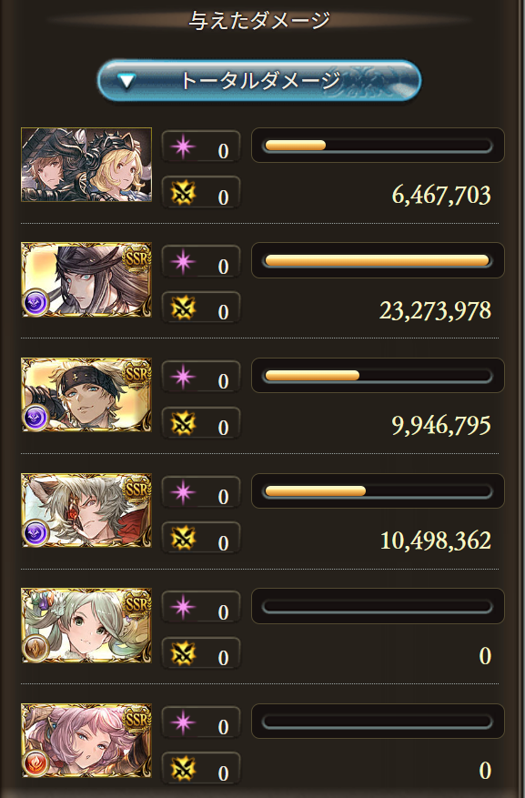 90HELL