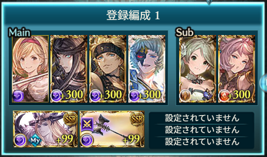 メンバー