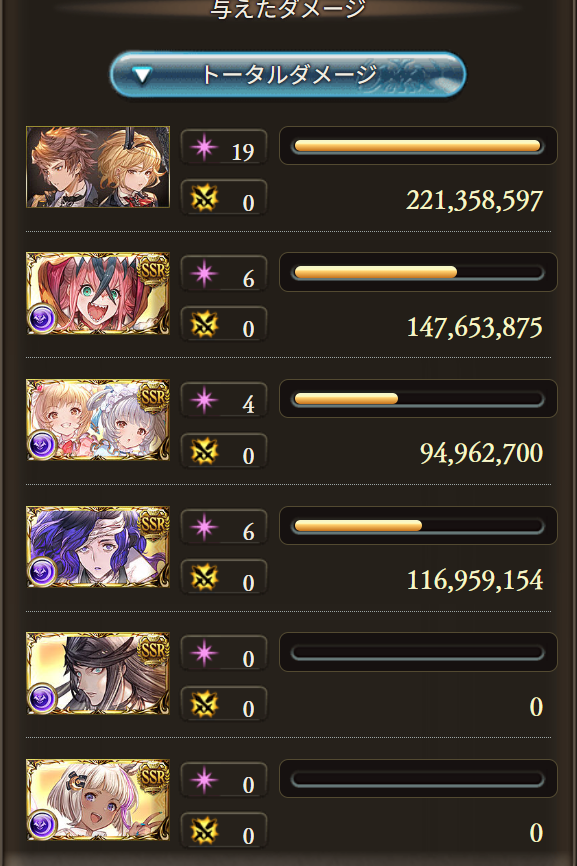 200HELL