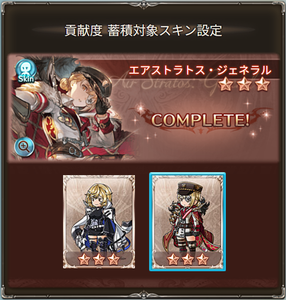 結局使わないけどねw