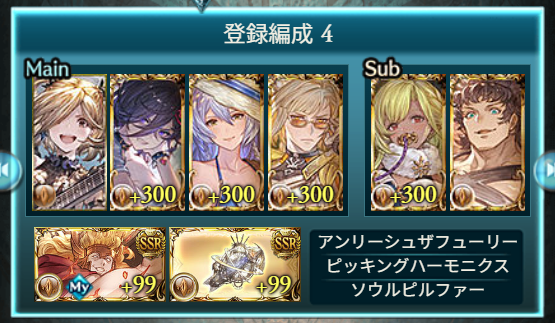 10月30日　天元ソロクリア！　その２