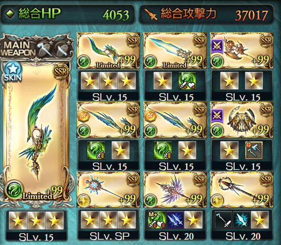 風有利3500万武器