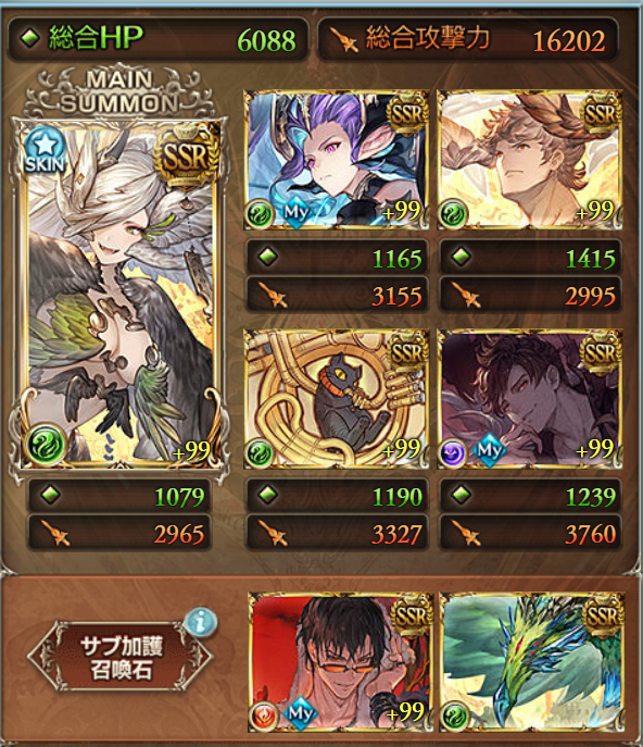 風有利3500万召喚石