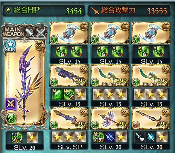 風有利SWARM武器