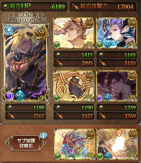 風有利SWARM召喚石