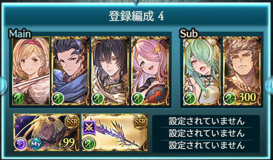 風有利SWARMメンバー