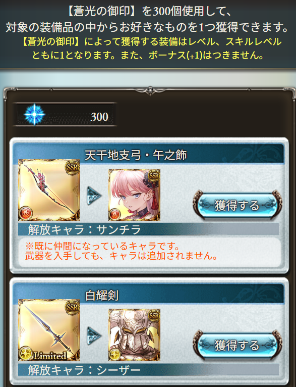 かなしい&hellip;