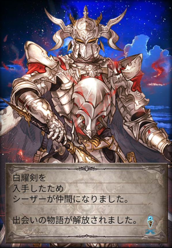 天井だよおらあああ！