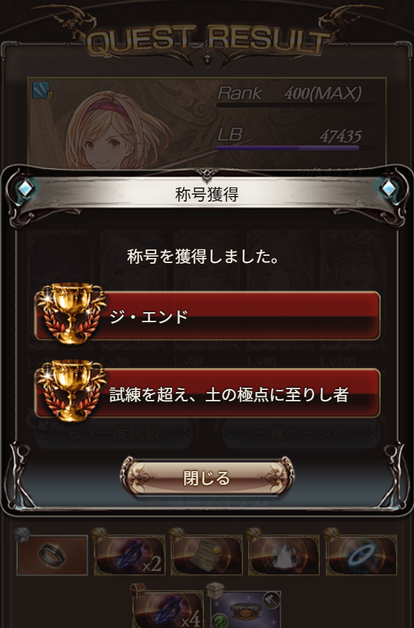 ルシゼロソロ土