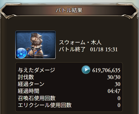 土有利SWARM（2026）