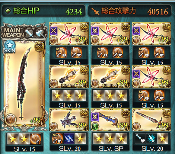 土有利SWARM武器