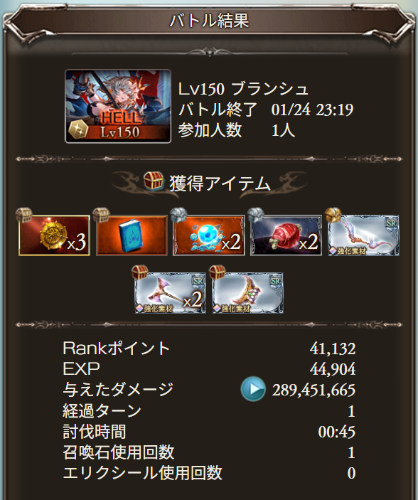 土有利150HELL(2026)