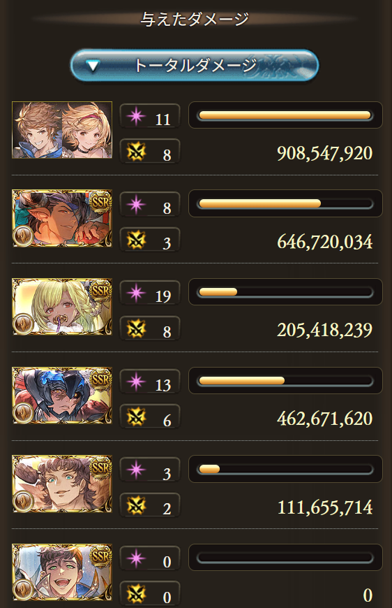 土有利250HELL(2026)