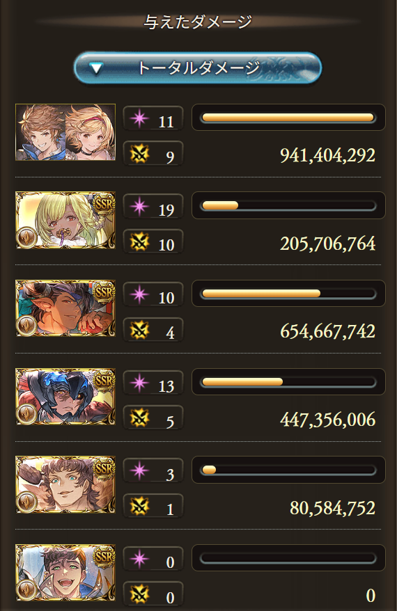 土有利250HELL(2026)