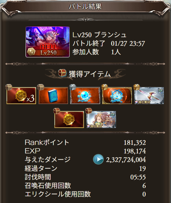 奥義軸じゃなくてもリロるとここまで縮むのかw