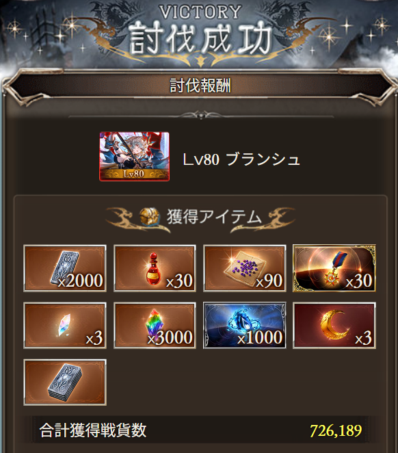 恒例の金剛ガチャ敗北