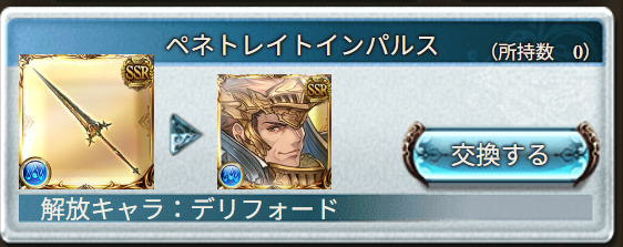 ２月15日　今後のサプチケ