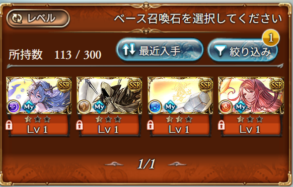 意外と持っているような持っていないような…