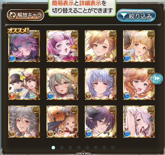 火水土の未所持