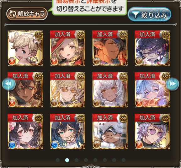 火水土の未所持