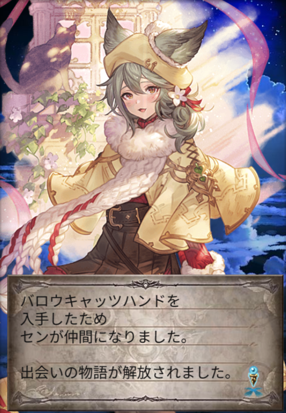 バレセンちゃんかわいい