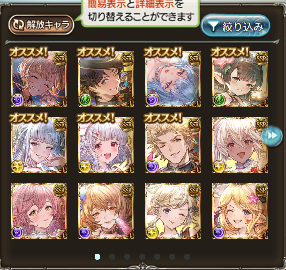 風光闇の未所持