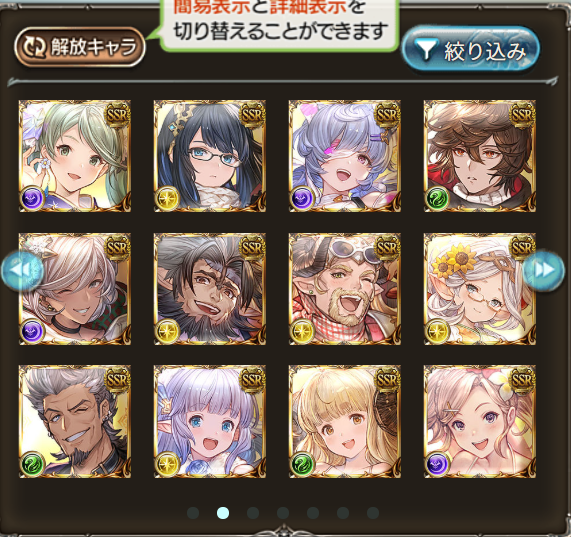 風光闇の未所持