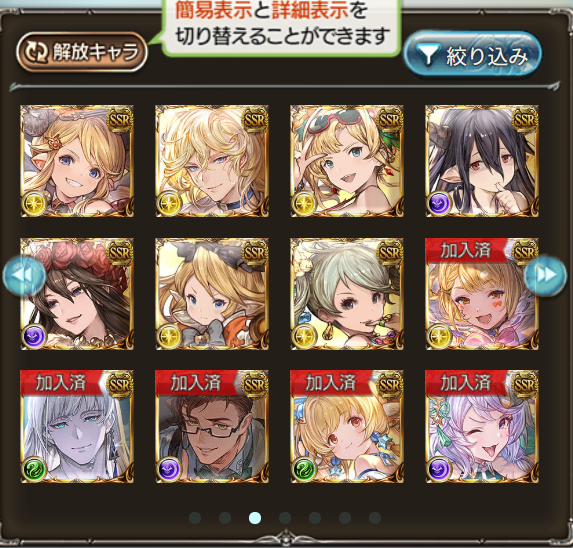 風光闇の未所持