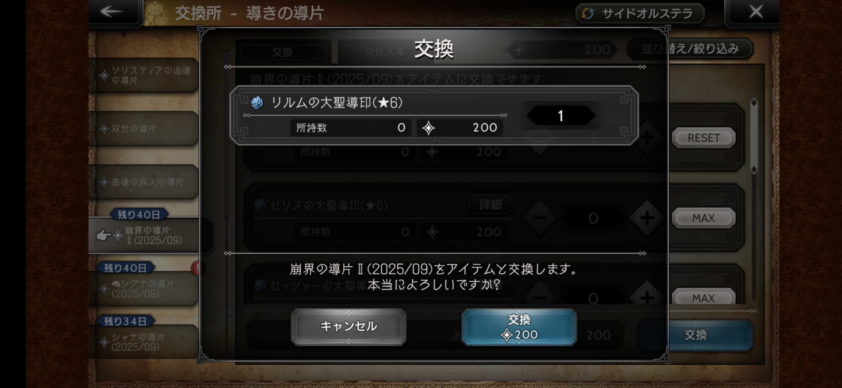 どれが正解なんだろう
