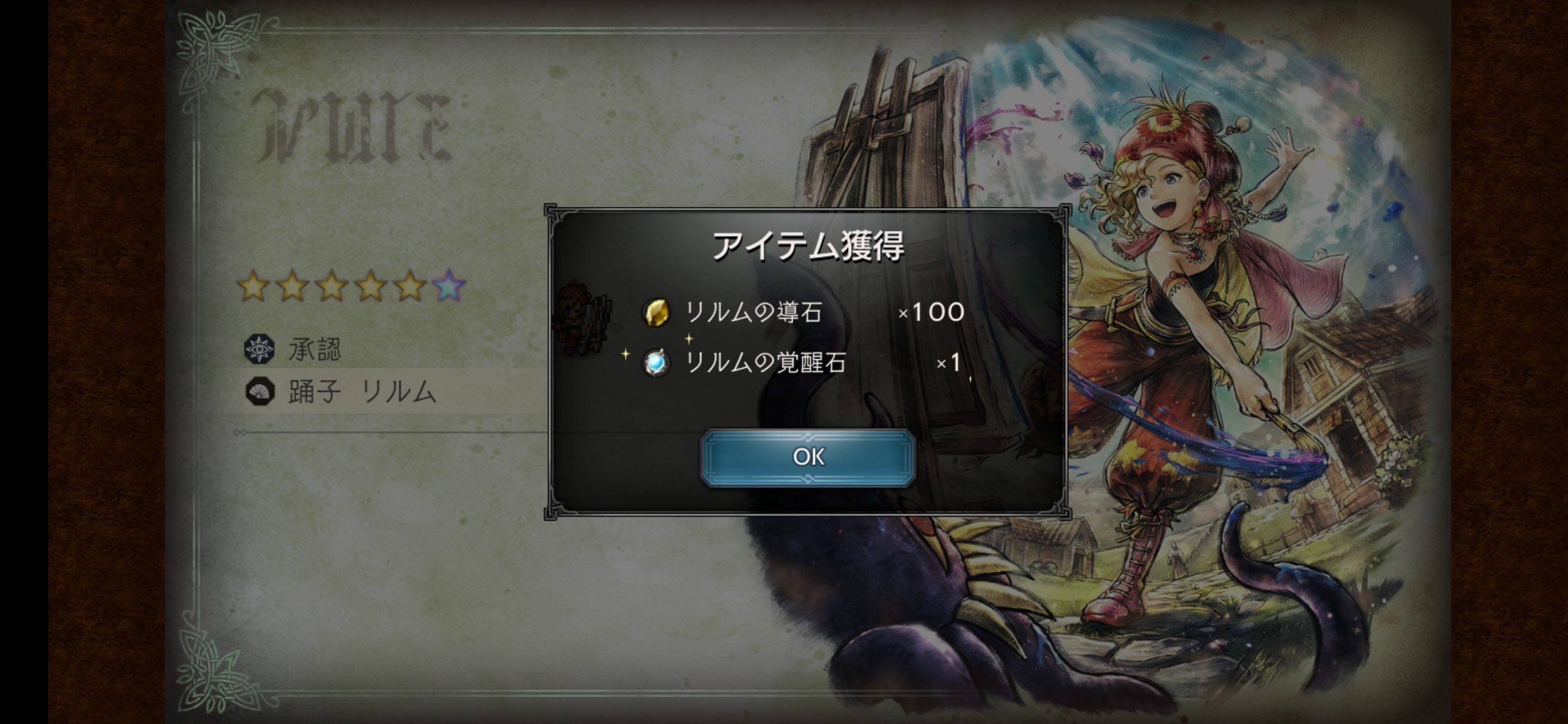 無事ゲットｗ